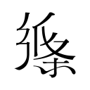 家庭伦常关系桌面版客户端