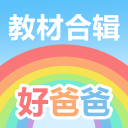 山东官方：感谢经十路四字外援，你把最好的年华留给了山东