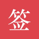 托万：没入选法国队当然感到失望，我必须拿出更出色的表现
